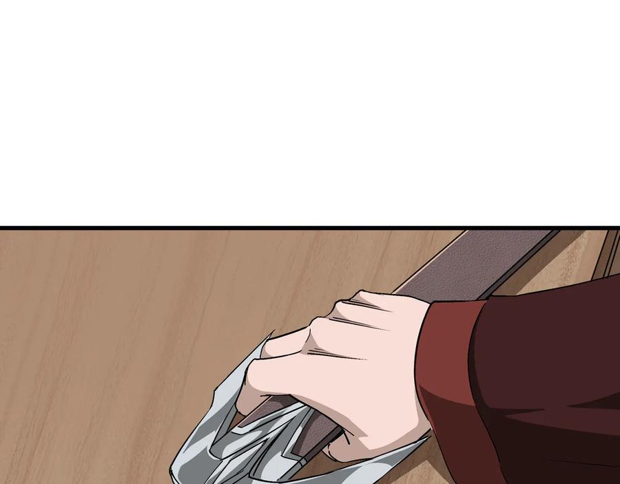 《最强反派系统》第164话 江湖菜鸟 第46页