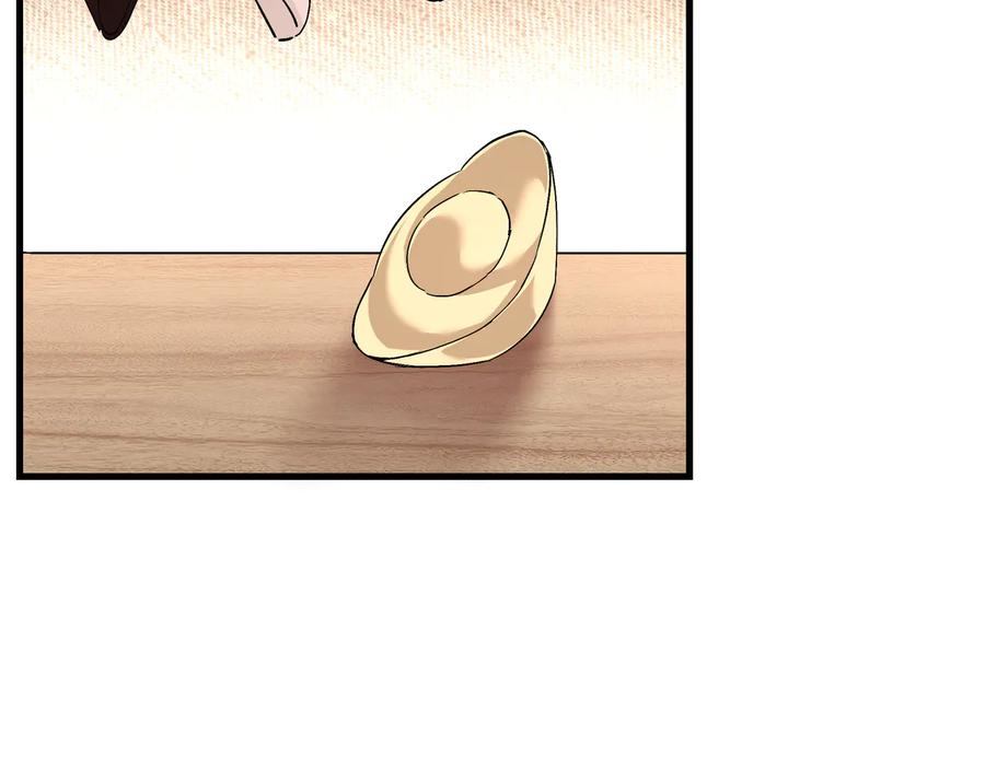 《最强反派系统》第164话 江湖菜鸟 第27页