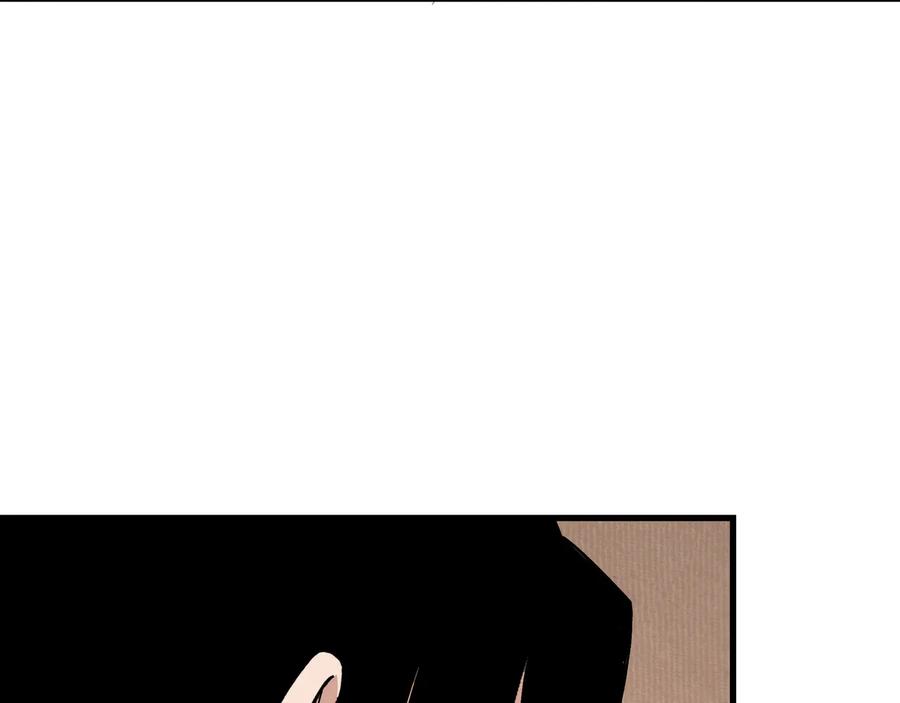 《最强反派系统》第164话 江湖菜鸟 第35页