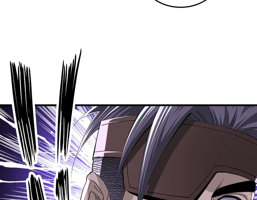 《最强反派系统》第164话 江湖菜鸟 第70页