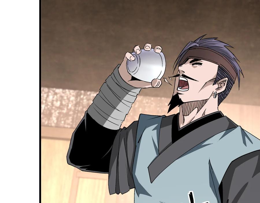 《最强反派系统》第164话 江湖菜鸟 第66页