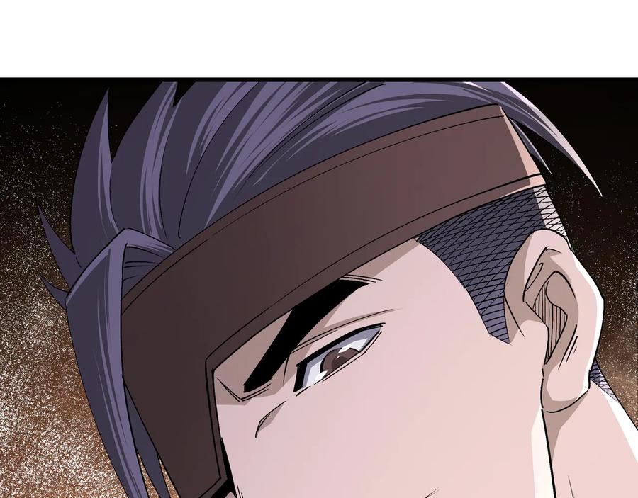 《最强反派系统》第164话 江湖菜鸟 第28页