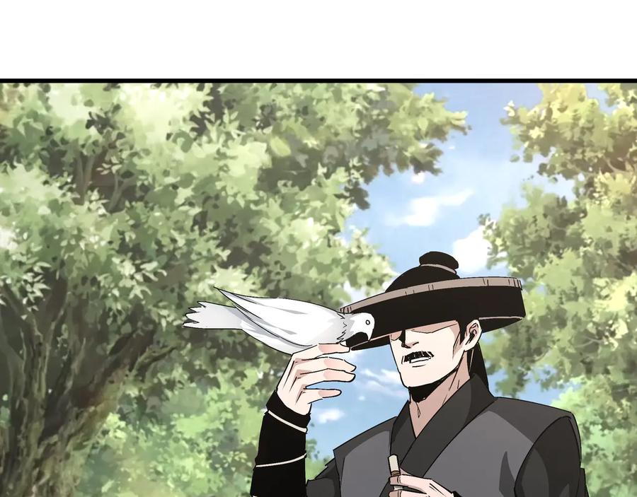 《最强反派系统》第164话 江湖菜鸟 第62页