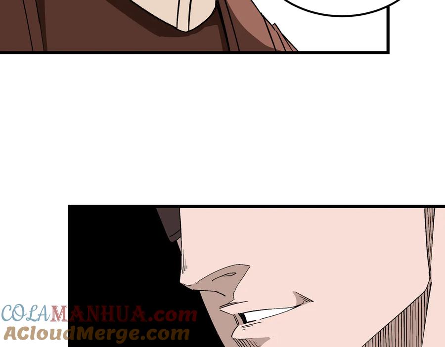 《最强反派系统》第164话 江湖菜鸟 第17页