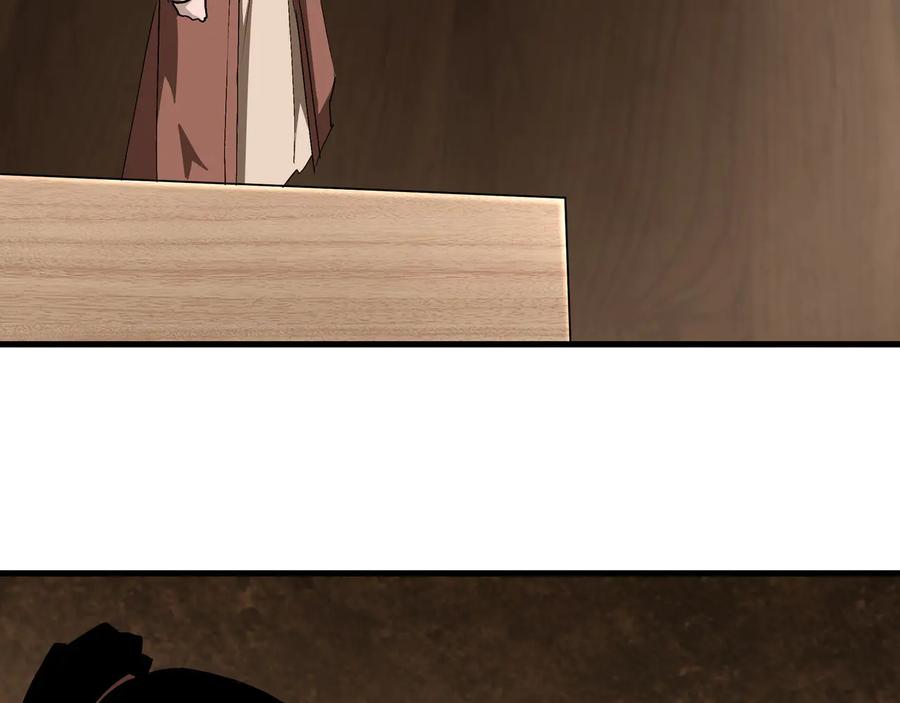 《最强反派系统》第164话 江湖菜鸟 第7页