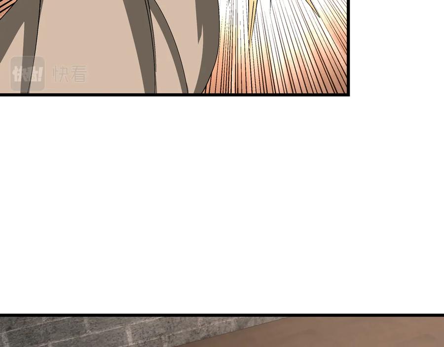 《最强反派系统》第164话 江湖菜鸟 第75页
