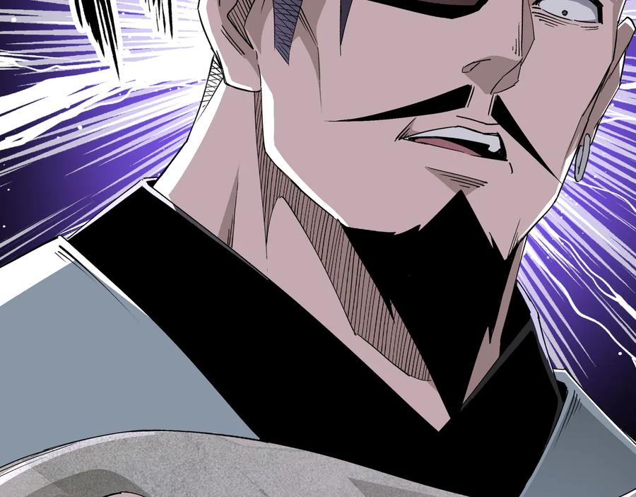 《最强反派系统》第164话 江湖菜鸟 第71页