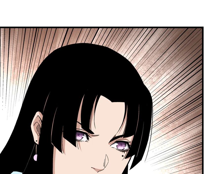 《最强反派系统》第164话 江湖菜鸟 第42页