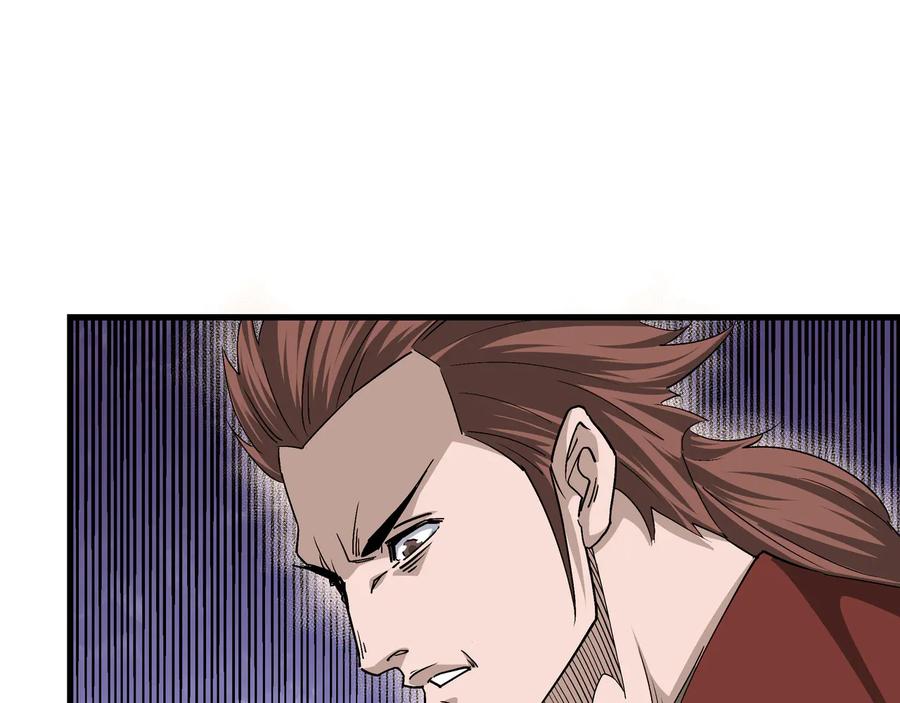 《最强反派系统》第164话 江湖菜鸟 第44页