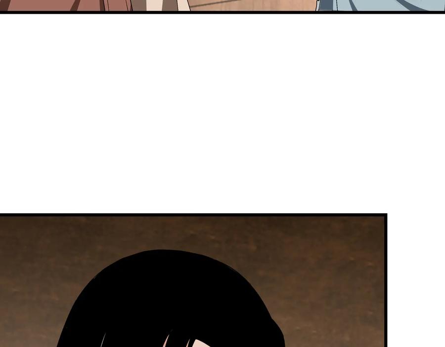 《最强反派系统》第164话 江湖菜鸟 第10页