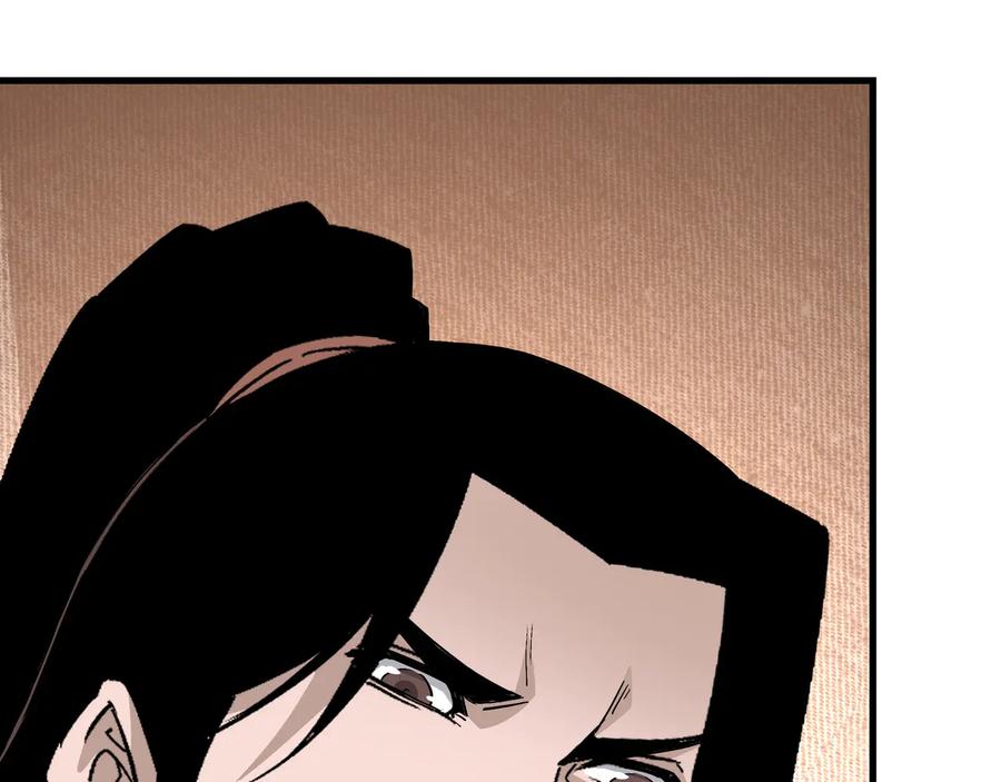 《最强反派系统》第164话 江湖菜鸟 第15页