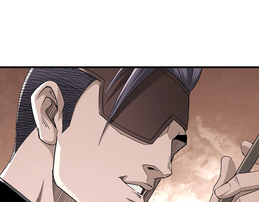 《最强反派系统》第164话 江湖菜鸟 第51页