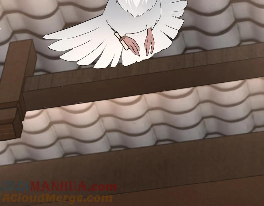 《最强反派系统》第164话 江湖菜鸟 第57页