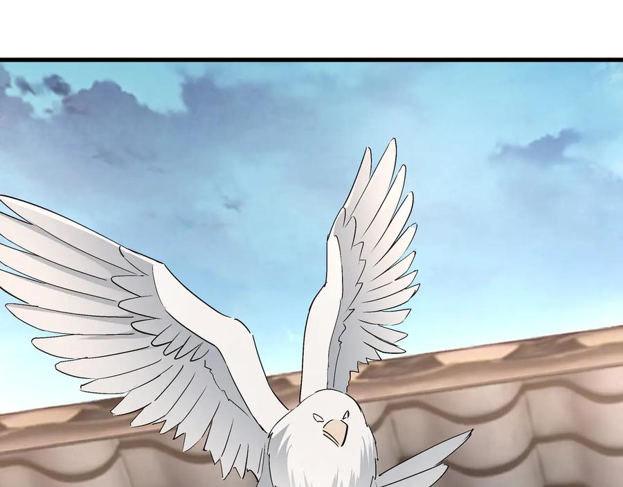 《最强反派系统》第164话 江湖菜鸟 第56页