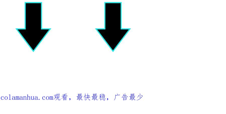 《最强反派系统》第164话 江湖菜鸟 第103页