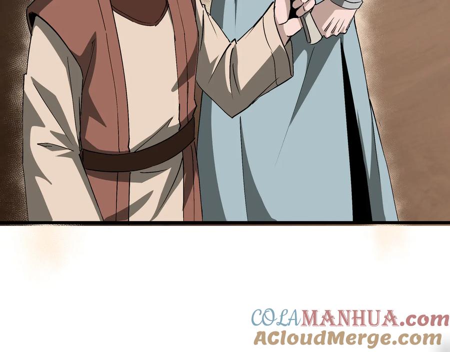 《最强反派系统》第164话 江湖菜鸟 第77页