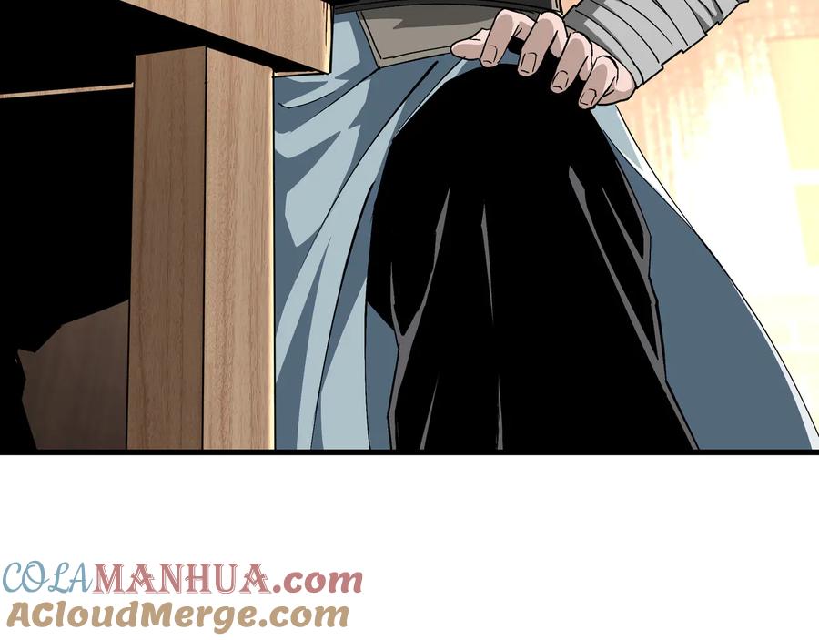 《最强反派系统》第164话 江湖菜鸟 第25页