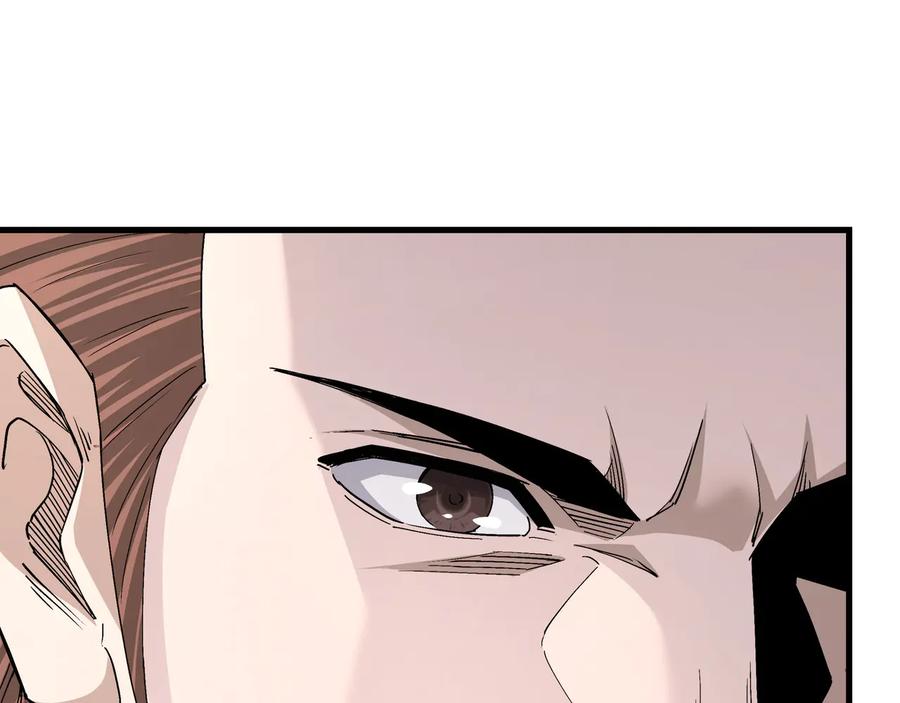 《最强反派系统》第164话 江湖菜鸟 第31页