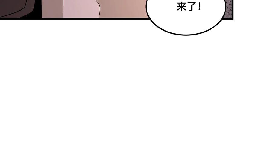 《最强反派系统》第164话 江湖菜鸟 第68页