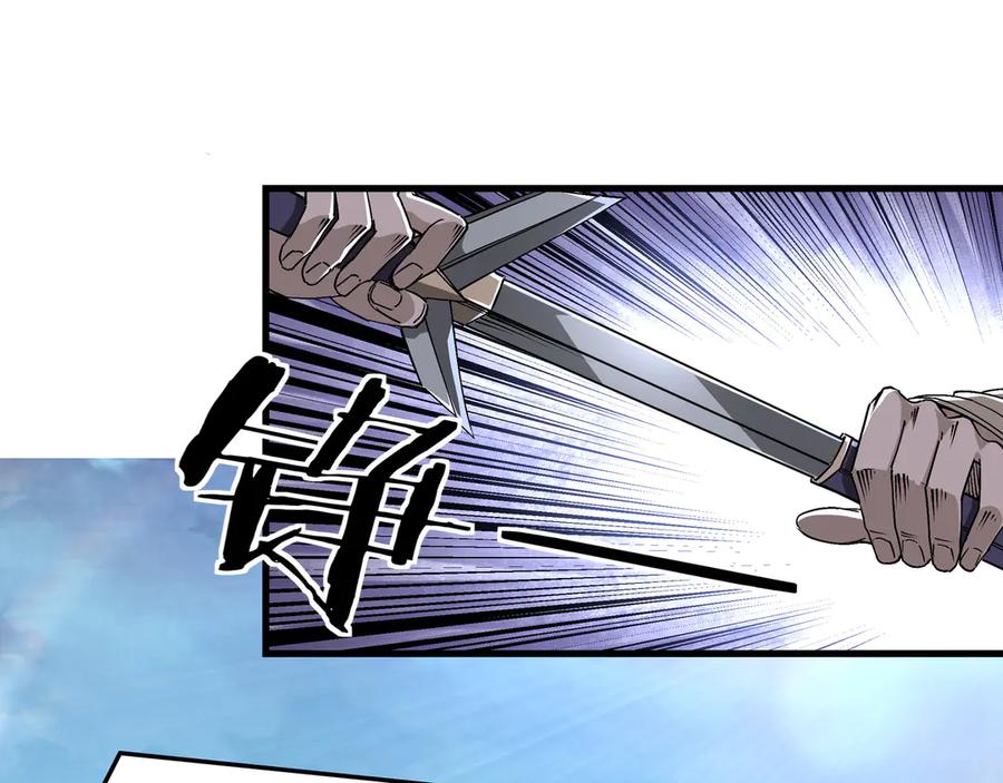 《最强反派系统》第165话 上门要人 第11页