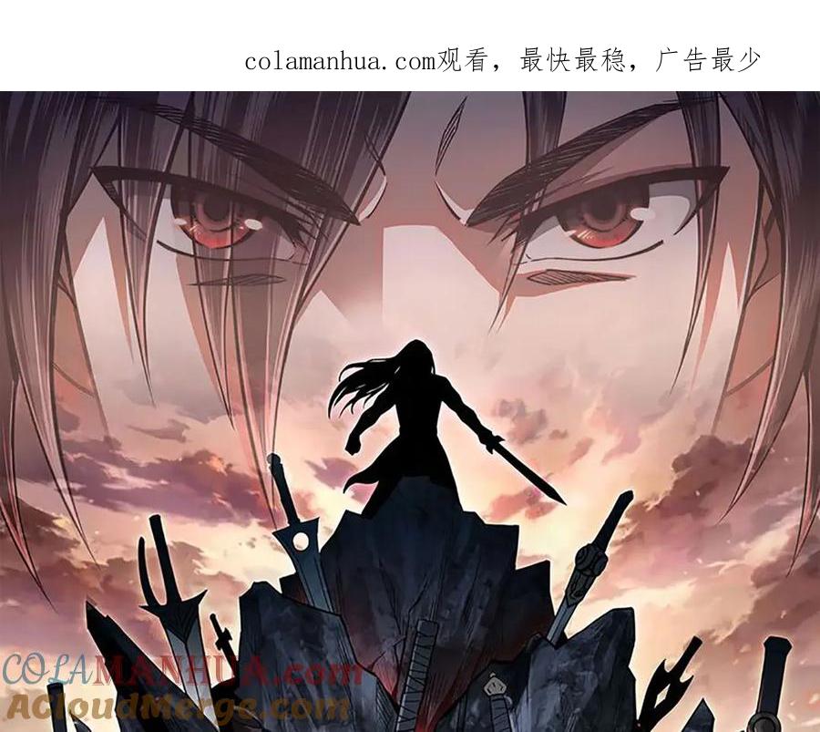 《最强反派系统》第165话 上门要人 第1页
