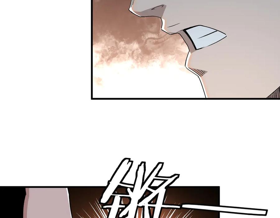 《最强反派系统》第165话 上门要人 第69页
