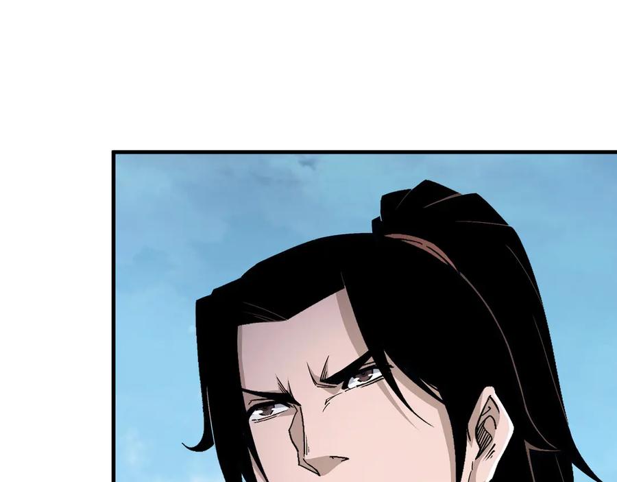 《最强反派系统》第165话 上门要人 第44页