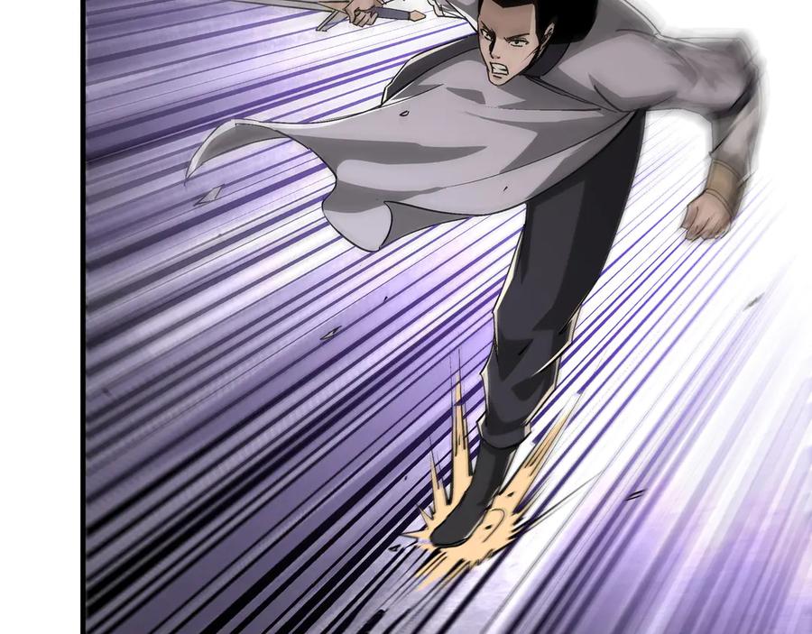《最强反派系统》第165话 上门要人 第20页