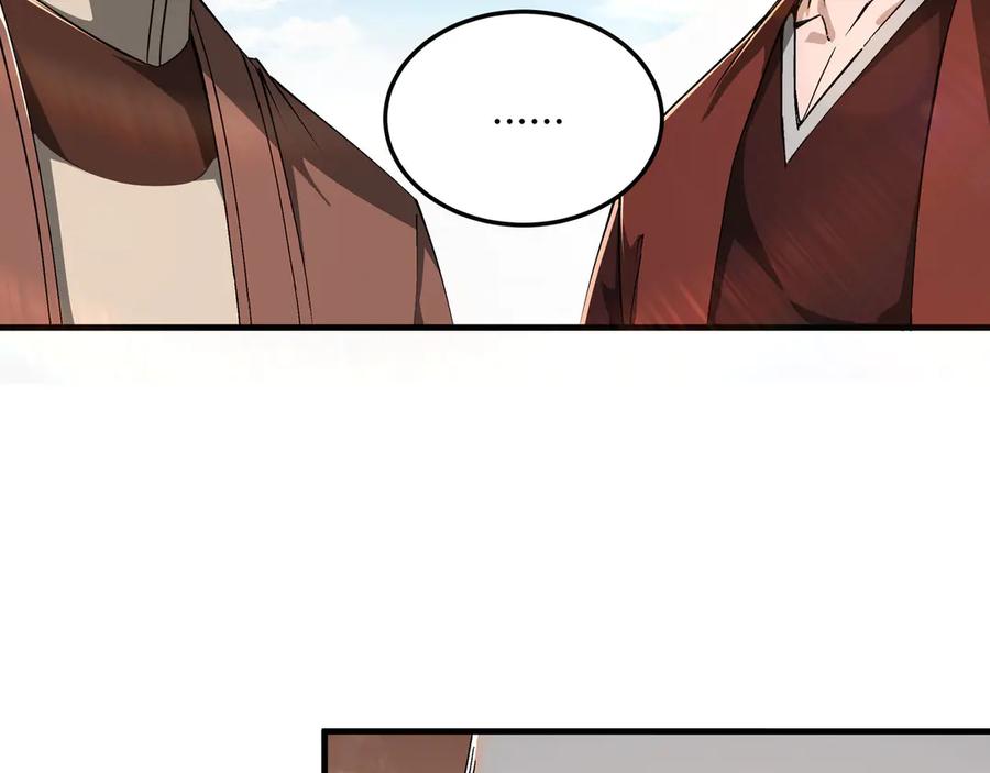 《最强反派系统》第165话 上门要人 第68页