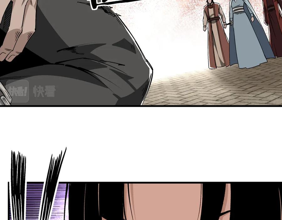 《最强反派系统》第165话 上门要人 第57页