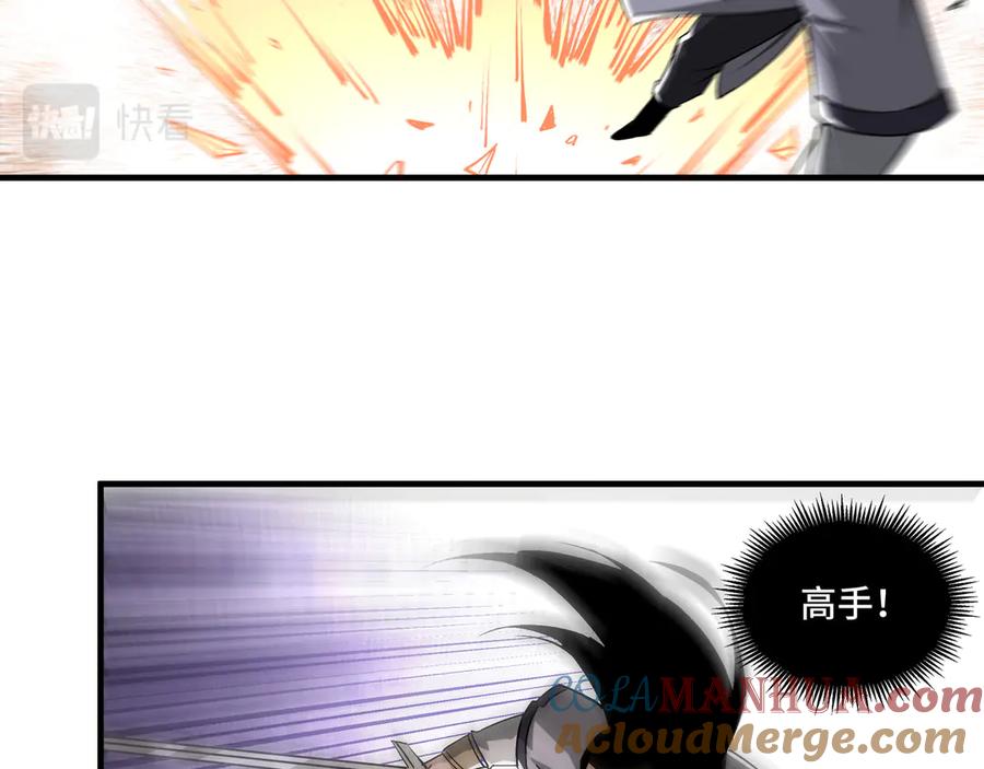《最强反派系统》第165话 上门要人 第19页