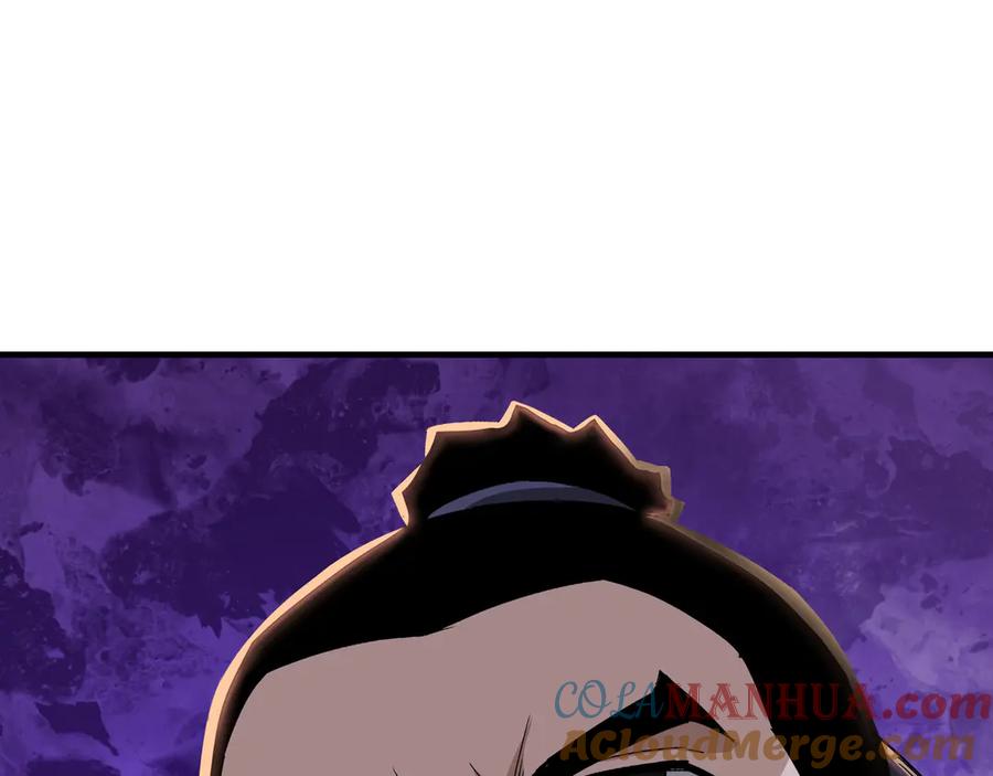 《最强反派系统》第166话 你还不够资格 第85页