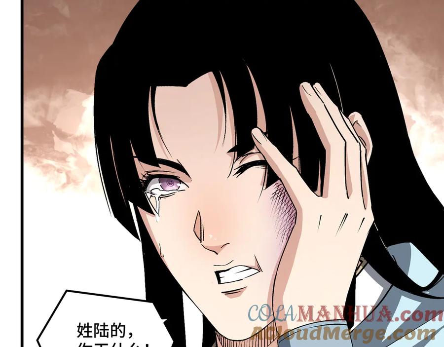 《最强反派系统》第166话 你还不够资格 第81页