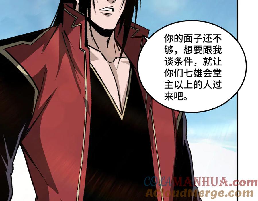 《最强反派系统》第166话 你还不够资格 第65页