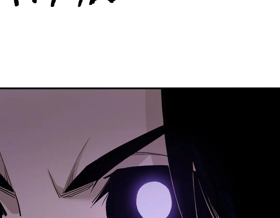 《最强反派系统》第166话 你还不够资格 第74页