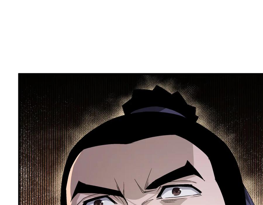 《最强反派系统》第166话 你还不够资格 第42页