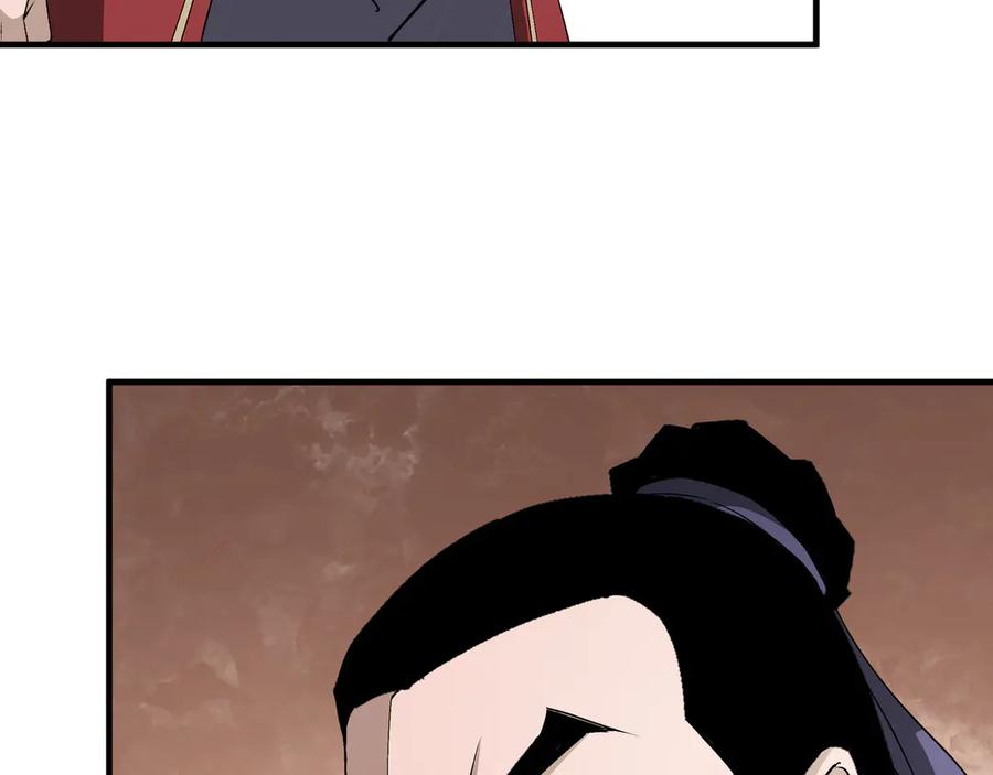 《最强反派系统》第166话 你还不够资格 第58页