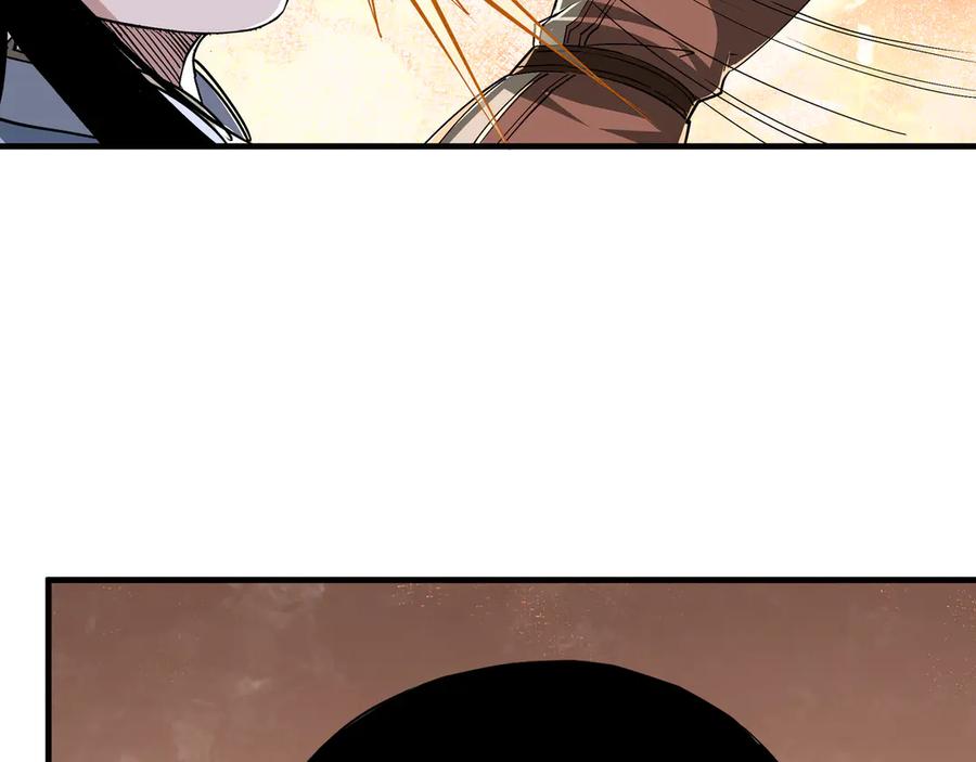 《最强反派系统》第166话 你还不够资格 第80页