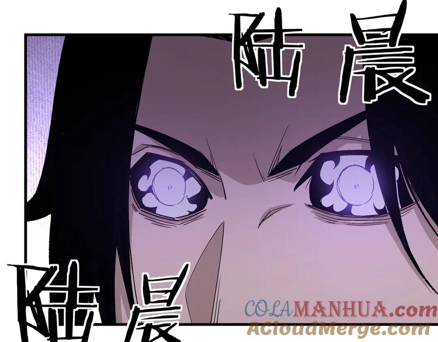 《最强反派系统》第166话 你还不够资格 第73页