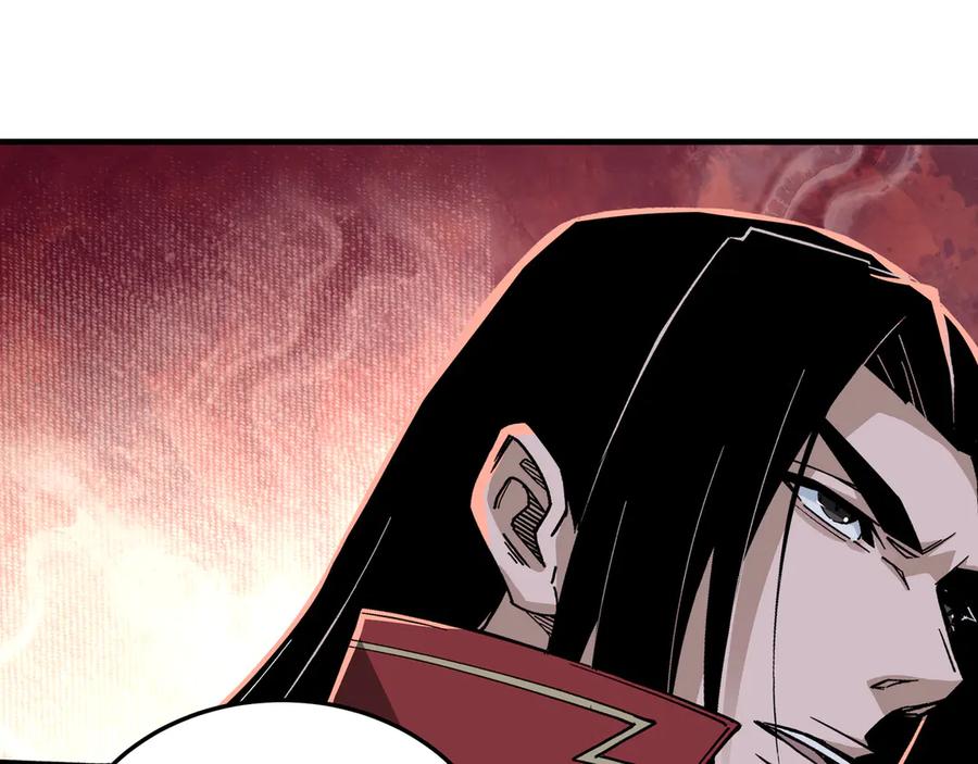 《最强反派系统》第166话 你还不够资格 第88页
