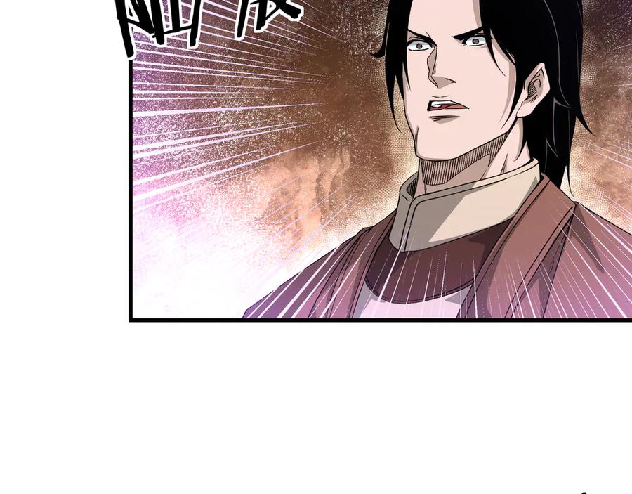 《最强反派系统》第166话 你还不够资格 第72页