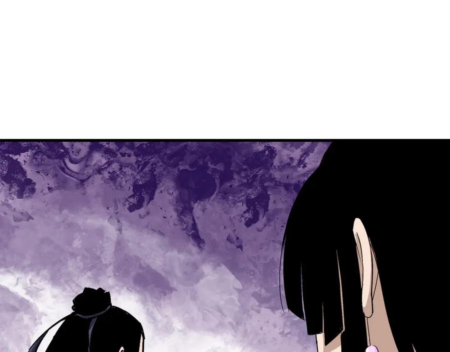 《最强反派系统》第166话 你还不够资格 第91页