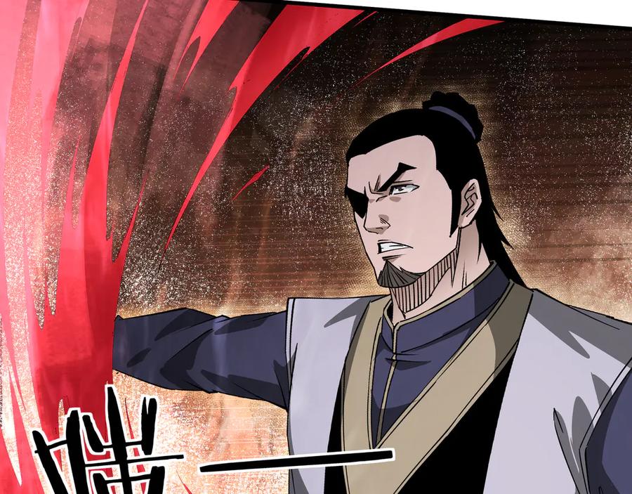 《最强反派系统》第166话 你还不够资格 第23页