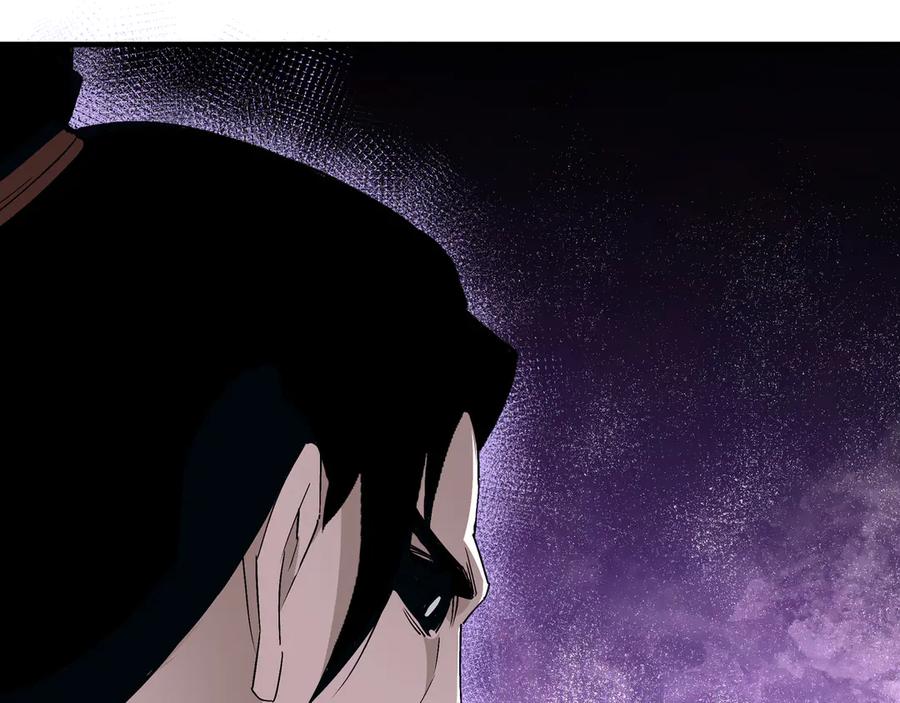 《最强反派系统》第166话 你还不够资格 第76页