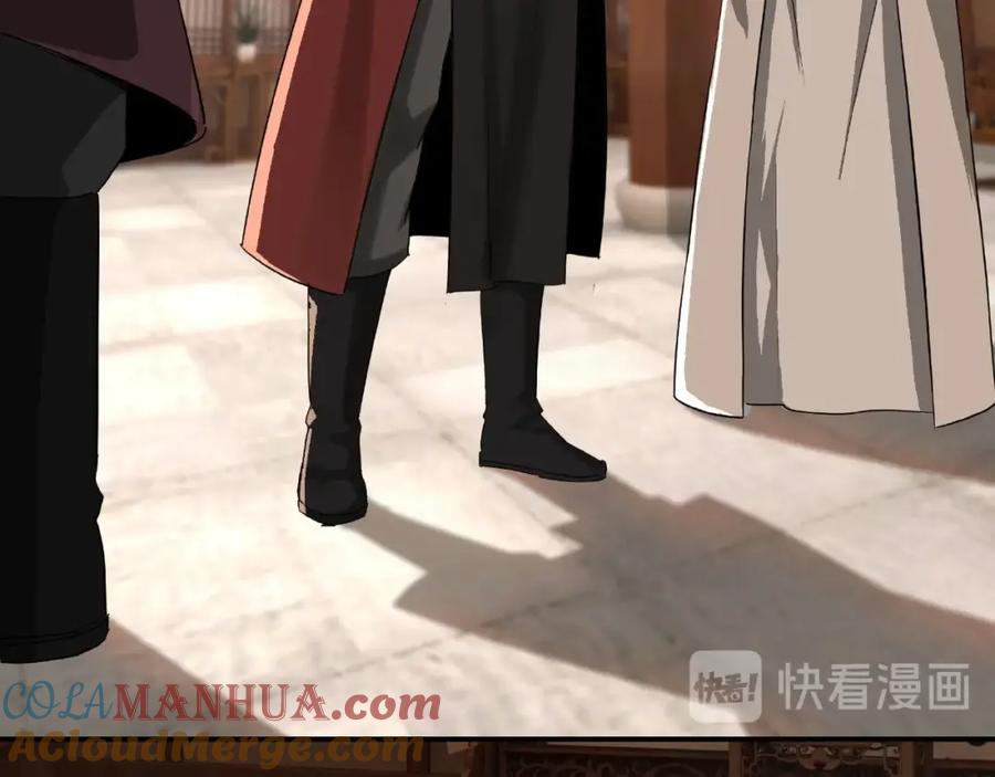 《最强反派系统》第16话 偷鸡不成蚀把米 第29页