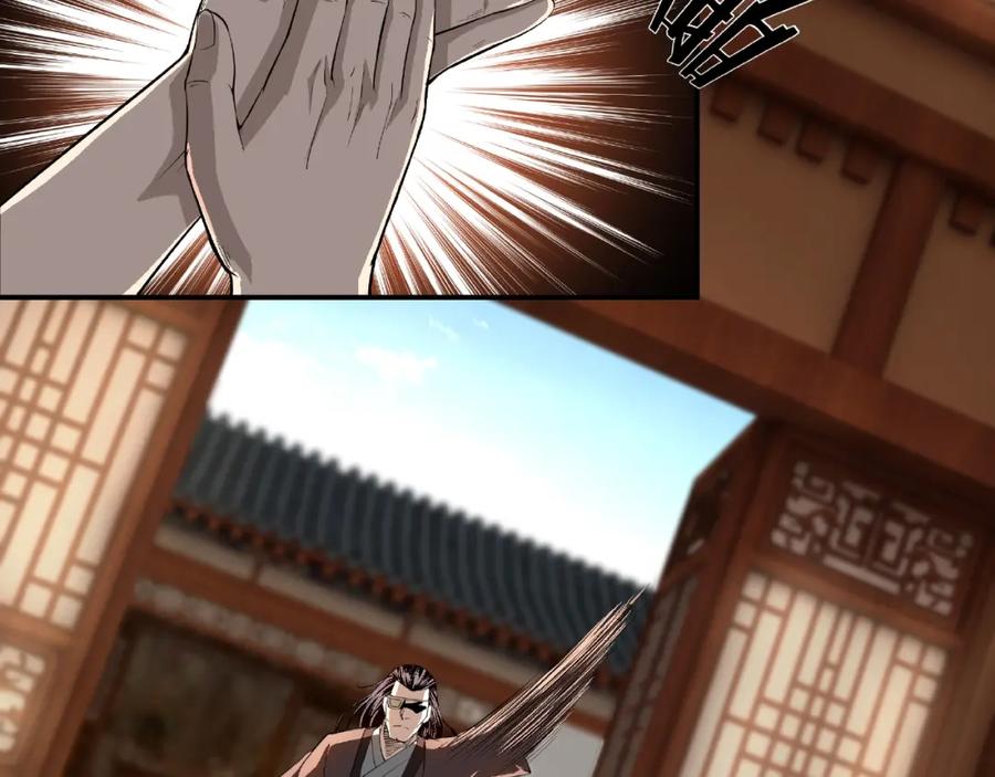 《最强反派系统》第16话 偷鸡不成蚀把米 第72页