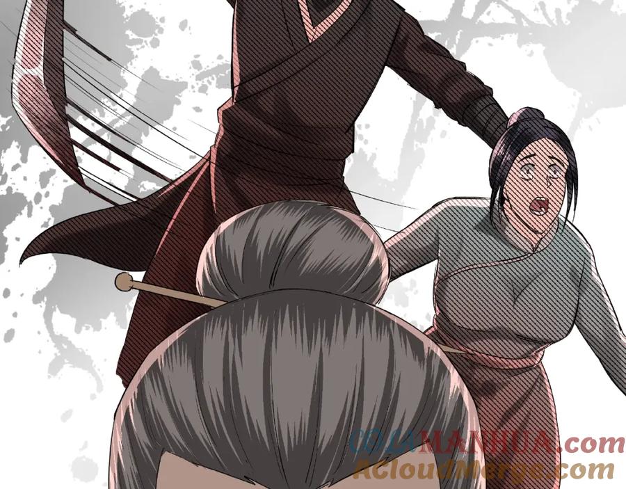 《最强反派系统》第16话 偷鸡不成蚀把米 第57页