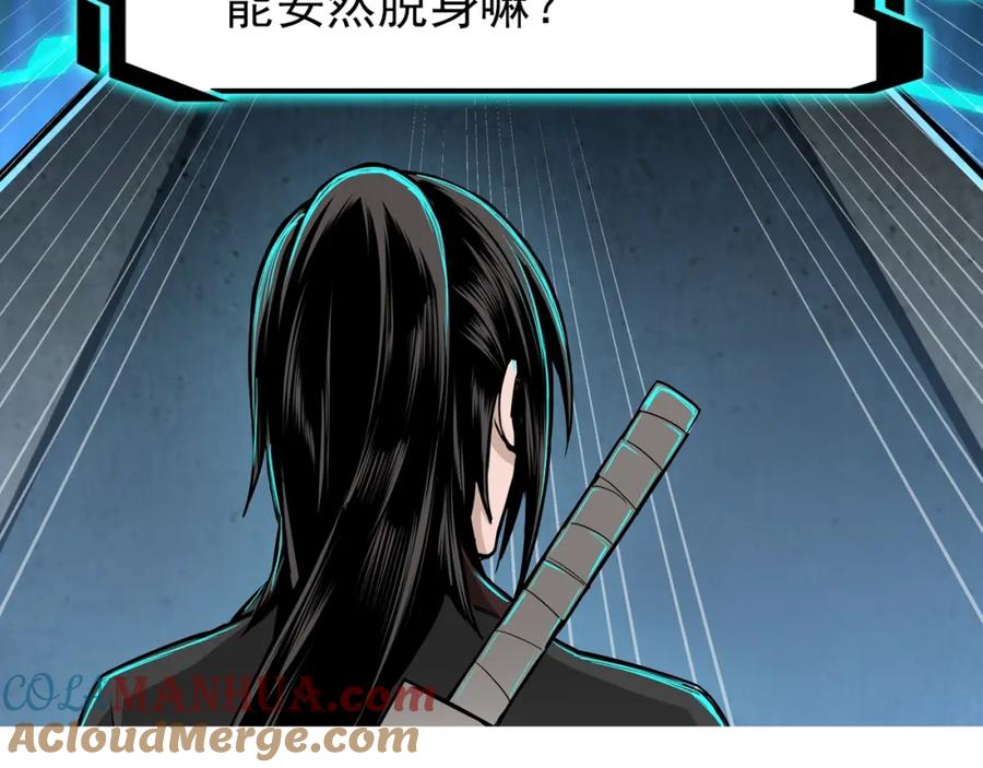 《最强反派系统》第16话 偷鸡不成蚀把米 第129页