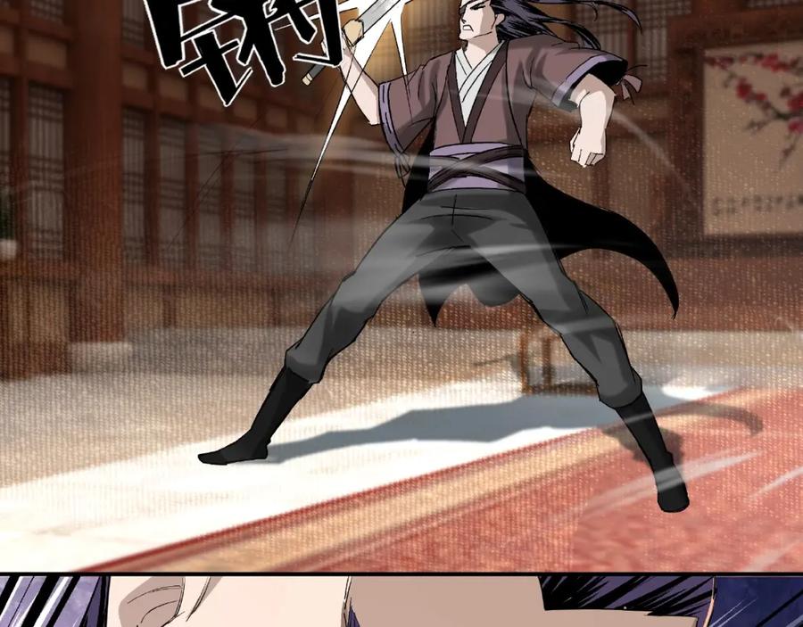 《最强反派系统》第16话 偷鸡不成蚀把米 第114页