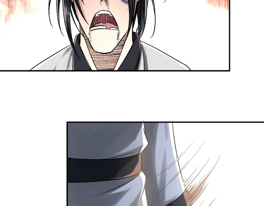 《最强反派系统》第16话 偷鸡不成蚀把米 第80页